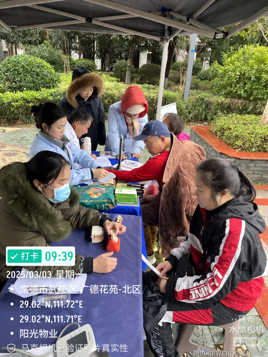 雷鋒精神耀園區(qū) 三八溫情暖芳華