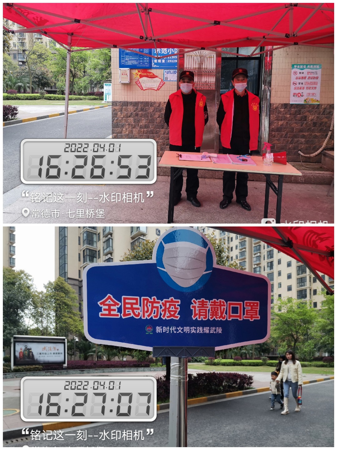 常德物業(yè)管理,物業(yè)企業(yè),陽(yáng)光物業(yè) 常德物業(yè)管理,物業(yè)企業(yè),陽(yáng)光物業(yè)