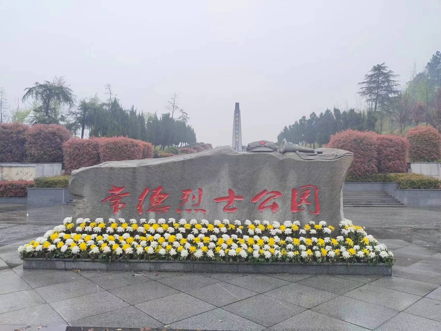 常德物業(yè)管理,物業(yè)企業(yè),陽(yáng)光物業(yè) 常德物業(yè)管理,物業(yè)企業(yè),陽(yáng)光物業(yè)