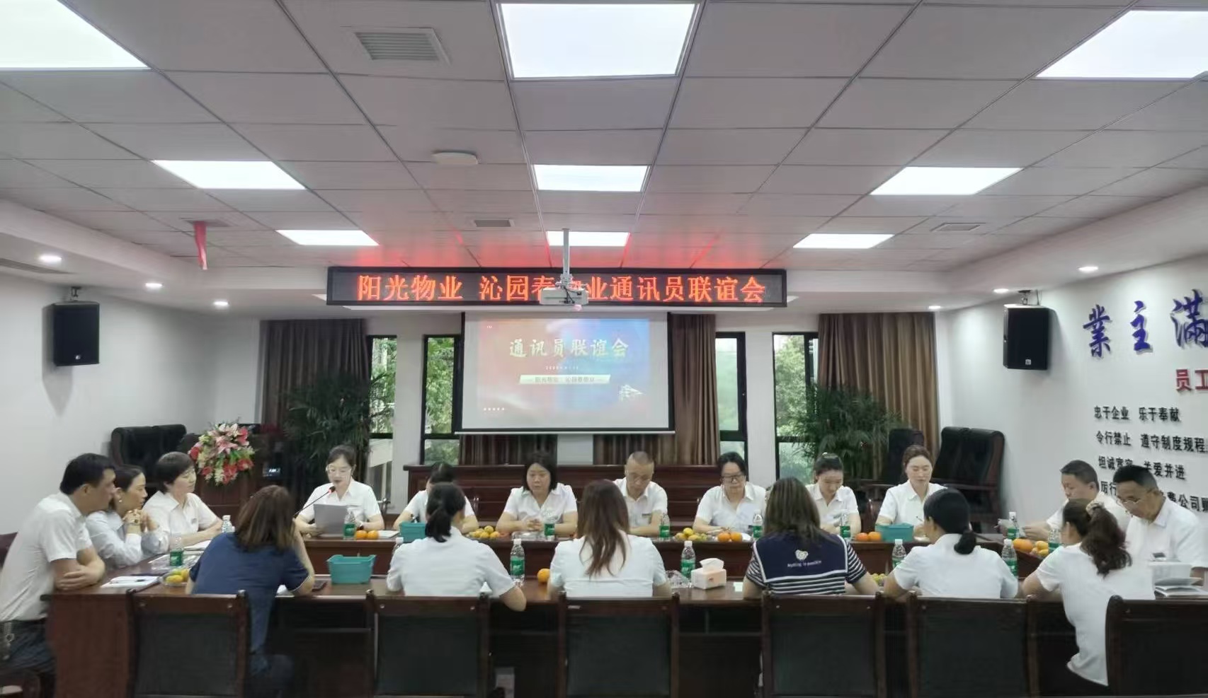 常德物業(yè)管理,物業(yè)企業(yè),陽(yáng)光物業(yè)