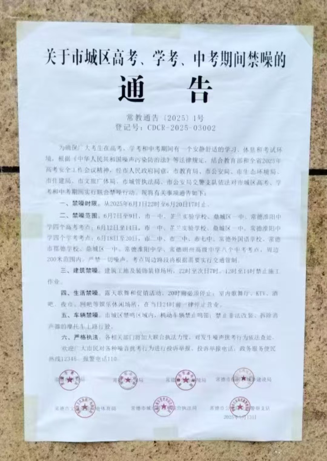 常德物業(yè)管理,物業(yè)企業(yè),陽光物業(yè) 常德物業(yè)管理,物業(yè)企業(yè),陽光物業(yè)