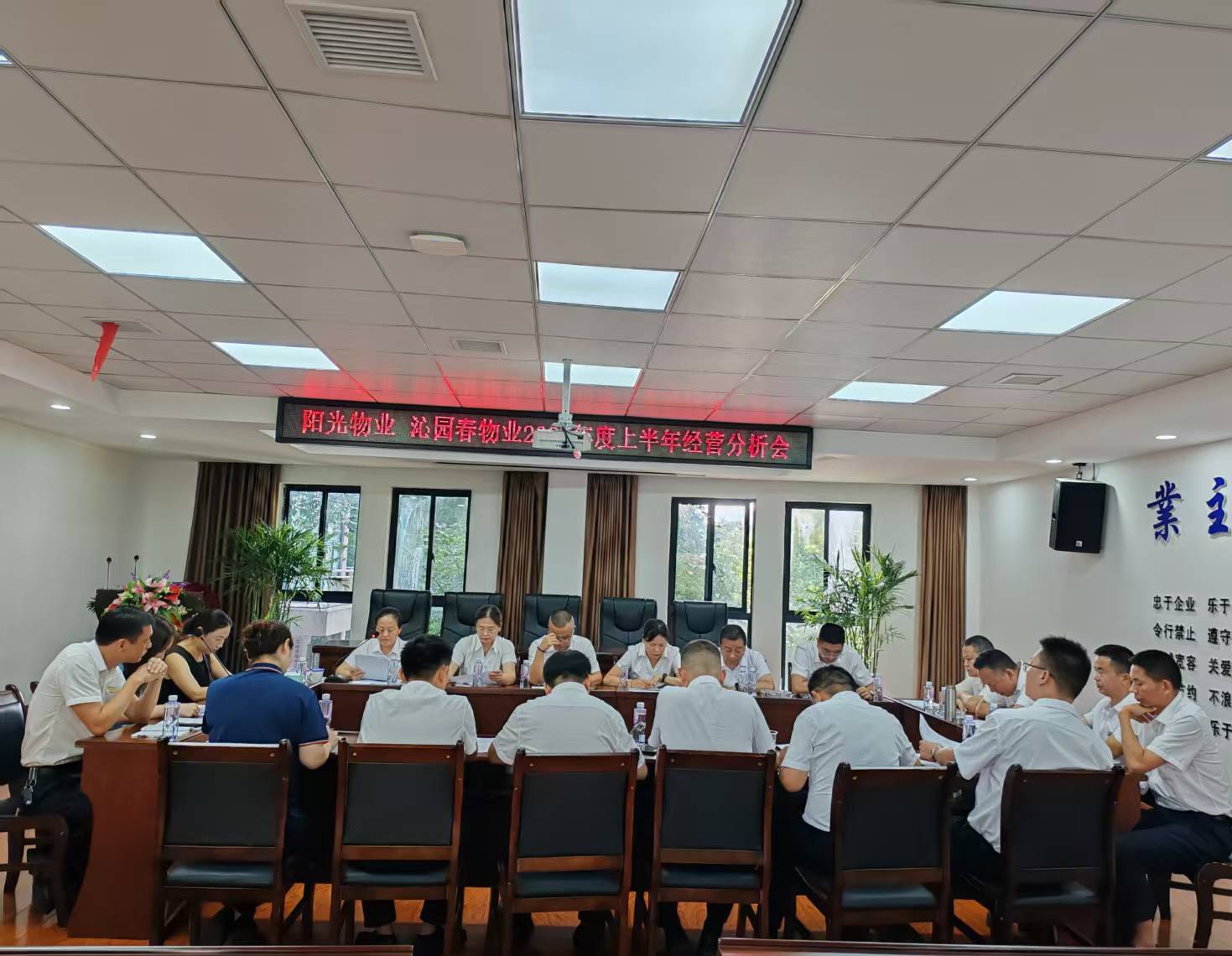 常德物業(yè)管理,物業(yè)企業(yè),陽(yáng)光物業(yè)