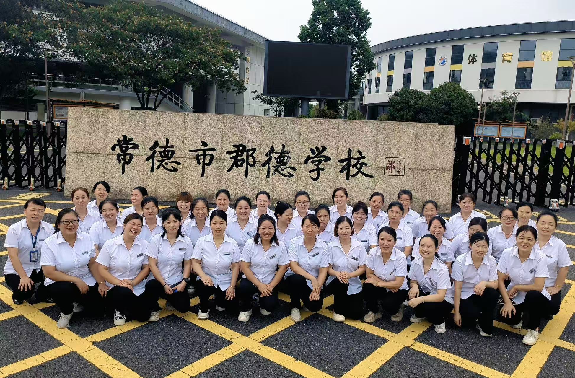 常德物業(yè)管理,物業(yè)企業(yè),陽光物業(yè) 常德物業(yè)管理,物業(yè)企業(yè),陽光物業(yè)