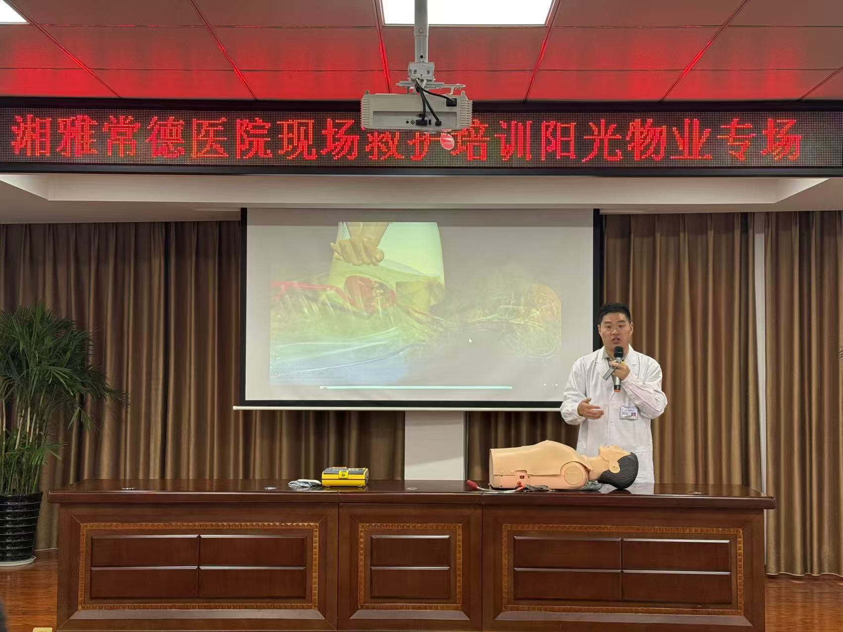 常德物業(yè)管理,物業(yè)企業(yè),陽(yáng)光物業(yè) 常德物業(yè)管理,物業(yè)企業(yè),陽(yáng)光物業(yè)